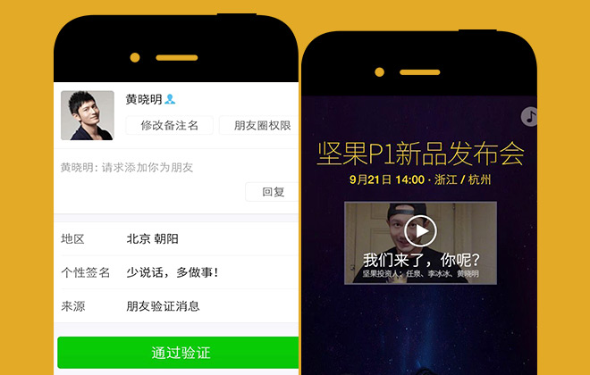 周一见！黄晓明朋友圈“造假”，变身最贴心“星爸”引爆瓜田？