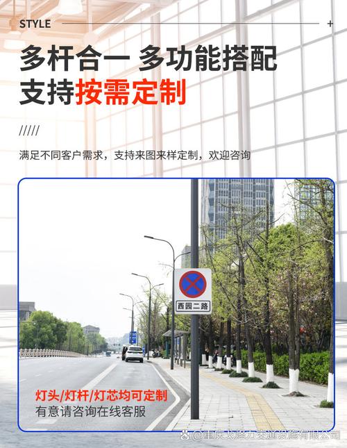 综合路灯杆# #路灯灯杆厂家# #户外灯杆屏# #智慧广告灯杆# #路灯